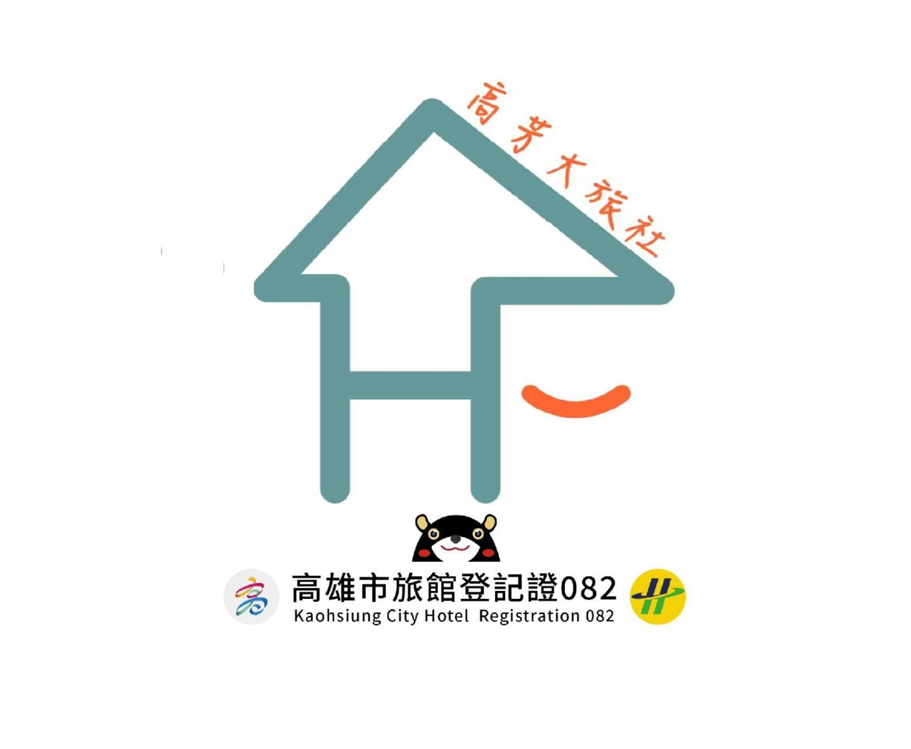 Hfun Hotel Kaohsiung Luaran gambar